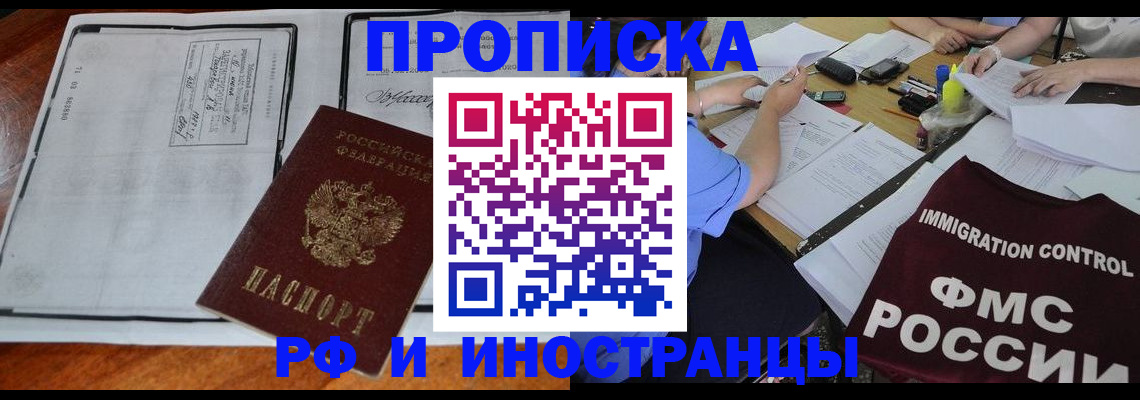 регистрация для школы в Рыльске