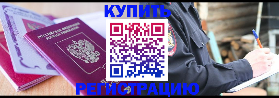 пропишу в квартире в Рыльске