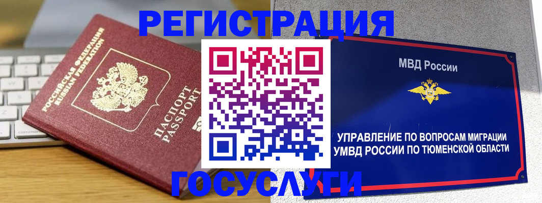 пропишу в квартире в Рыльске